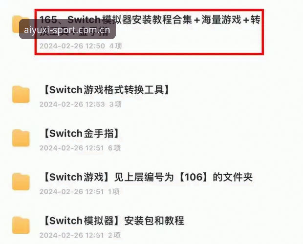 爱游戏app下载安装教程：爱游戏平台老用户手把手实操记录